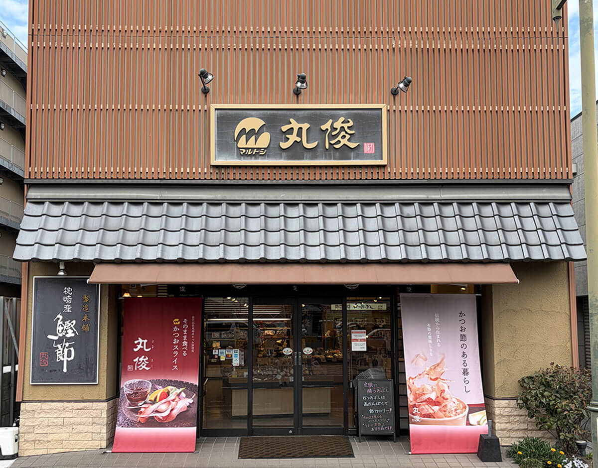 国分店